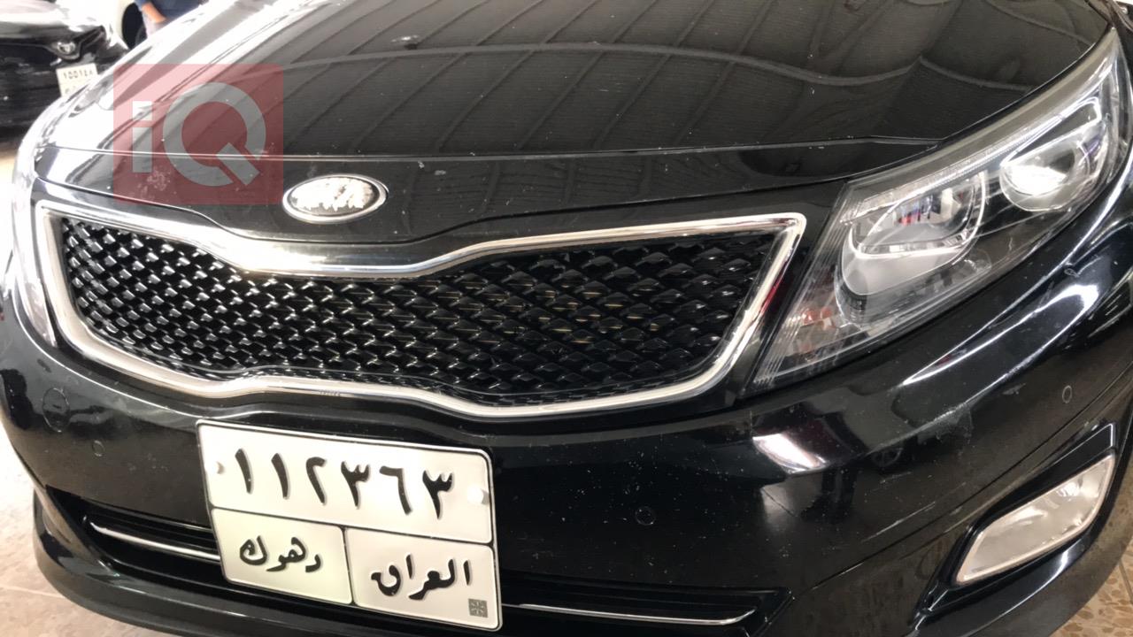 کیا ئۆپتیما